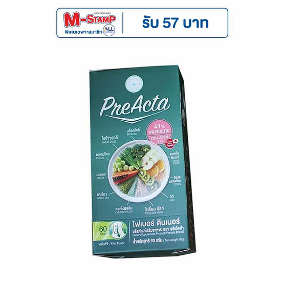 PreActa Fiber Dinner (พรีแอ็คต้า ไฟเบอร์ ดินเนอร์) 1 กล่อง บรรจุ 6 ซอง
