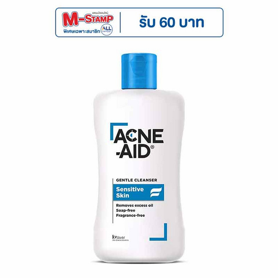 Acne Aid Gentle Cleanser 100 ml.