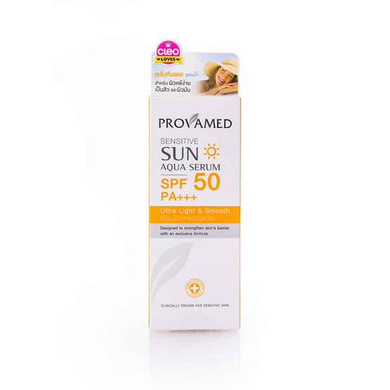 โปรวาเมด ซันอะควา เซรั่ม SPF 50 10 มล. (แพ็ก 3 ชิ้น)