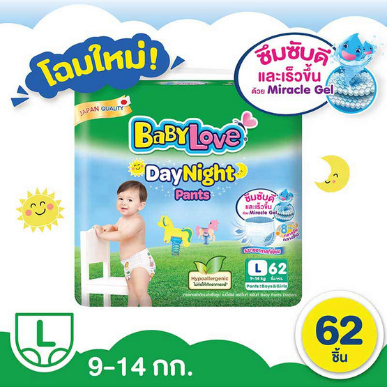 ผ้าอ้อมเด็กเบบี้เลิฟเดย์&ไนท์แพ้นท์ L 62 ชิ้น ผ้าอ้อมเด็กเบบี้เลิฟเดย์&ไนท์แพ้นท์ L 62 ชิ้น