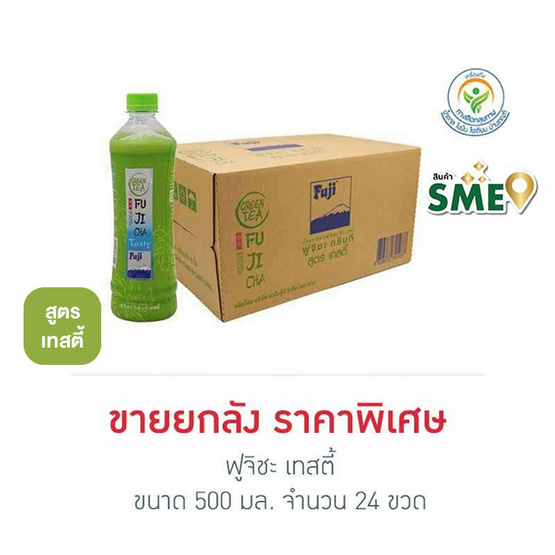 ฟูจิชะ เทสตี้ 500 มล. (ยกลัง 24 ขวด)