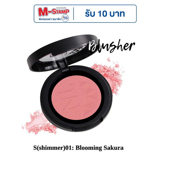 Nario Llarias บลัชออน Blusher 3.9 g. Nario Llarias บลัชออน Blusher 3.9 g.