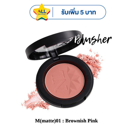 Nario Llarias บลัชออน Blusher 3.9 g.