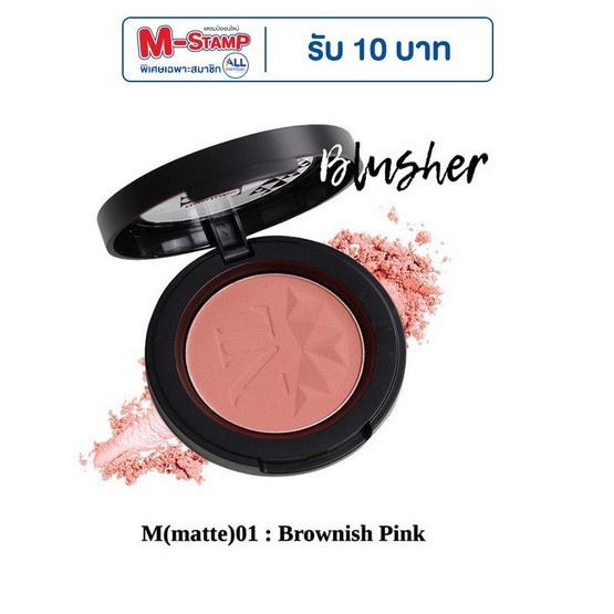 Nario Llarias บลัชออน Blusher 3.9 g. Nario Llarias บลัชออน Blusher 3.9 g.