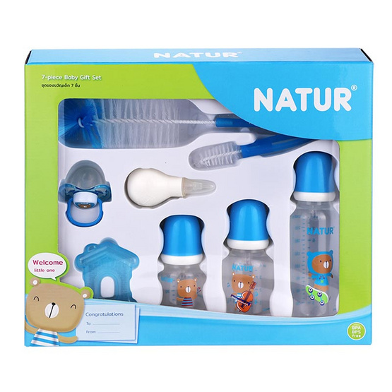 NATUR ชุดของขวัญเด็ก 7 ชิ้น สีฟ้า