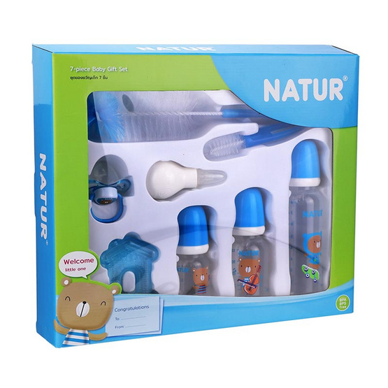 NATUR ชุดของขวัญเด็ก 7 ชิ้น สีฟ้า