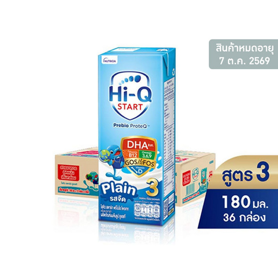 UHT ไฮคิว สตาร์ท สูตร3 รสจืด 180 มล. (ยกลัง 36 กล่อง)