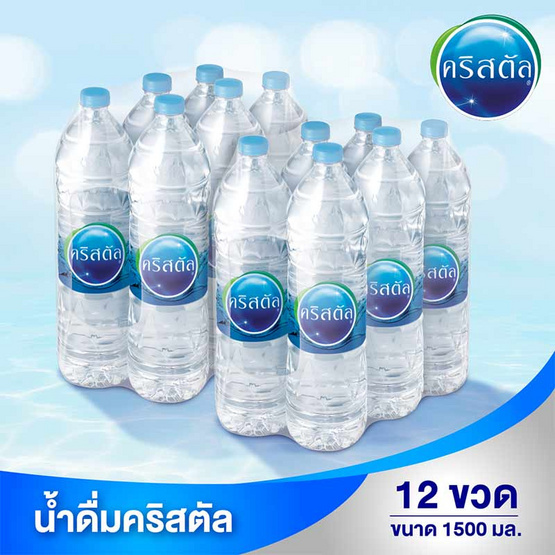 น้ำดื่มคริสตัล 1500 มล. (แพ็ก 6 ขวด)