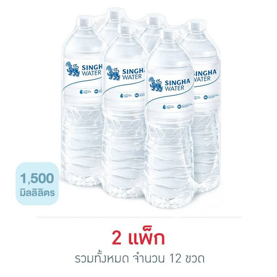 น้ำดื่มสิงห์ 1500 มล. (แพ็ก 6 ขวด)