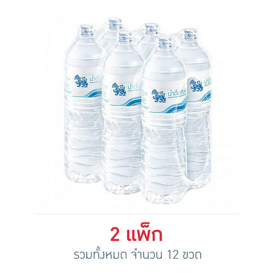 น้ำดื่มสิงห์ 1500 มล. (แพ็ก 6 ขวด) น้ำดื่มสิงห์ 1500 มล. (แพ็ก 6 ขวด)