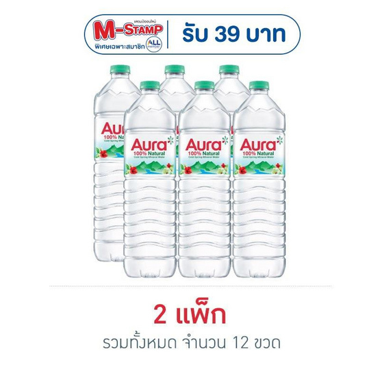 น้ำแร่ ออร่า 1500 มล. (แพ็ก 6 ขวด)