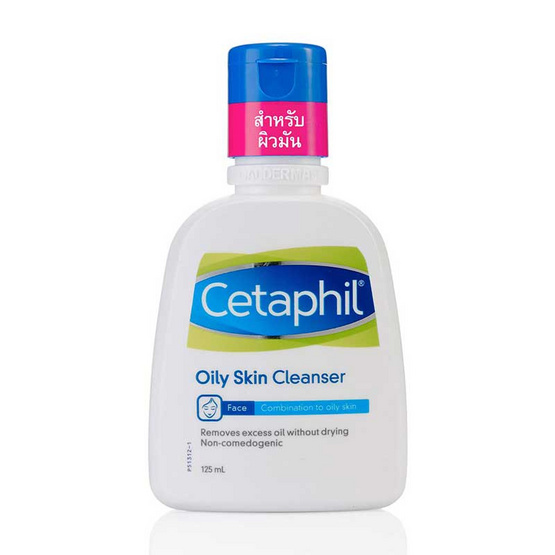Cetaphil ออยลี่ สกิน คลีนเซอร์ 125 มล. Cetaphil ออยลี่ สกิน คลีนเซอร์ 125 มล.