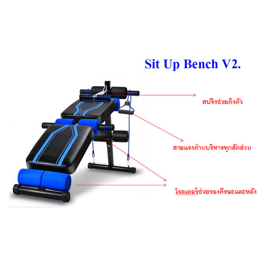 THAI SUN SPORT Sit Up Bench V.2 เก้าอี้ซิทอัพ ม้านั่งซิทอัพ THAI SUN SPORT Sit Up Bench V.2 เก้าอี้ซิทอัพ ม้านั่งซิทอัพ