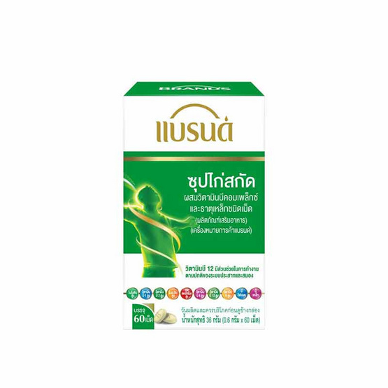 (แบรนด์) ซุปไก่สกัดผสมวิตามินบีคอมเพล็กซ์และธาตุเหล็ก 60 เม็ด