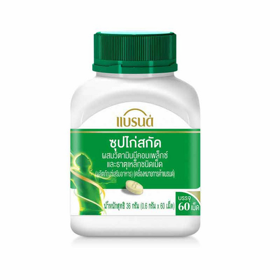 (แบรนด์) ซุปไก่สกัดผสมวิตามินบีคอมเพล็กซ์และธาตุเหล็ก 60 เม็ด