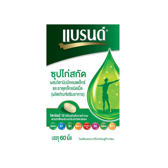 Brand's ซุปไก่สกัดผสมวิตามินบีคอมเพล็กซ์และธาตุเหล็ก 60 เม็ด