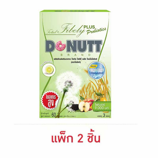 Donutt โทเทิลไฟบีลี่ บรรจุ 3 ซอง แพ็คคู่