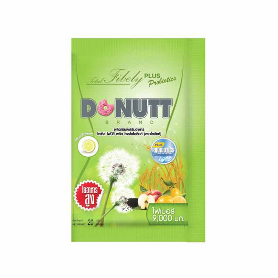 Donutt โทเทิลไฟบีลี่ บรรจุ 3 ซอง แพ็คคู่