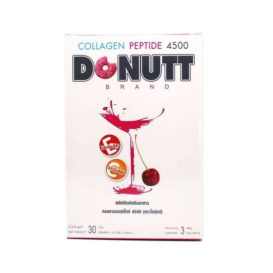 Donutt คอลลาเจนเปปไทด์ 4500 มิลลิกรัม พลัส บรรจุ 3 ซอง แพ็คคู่