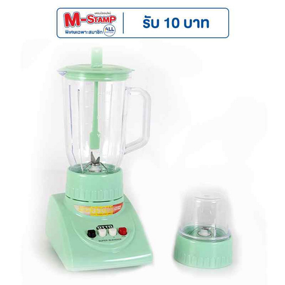 OTTO เครื่องปั่น รุ่น BE-120 OTTO เครื่องปั่น รุ่น BE-120