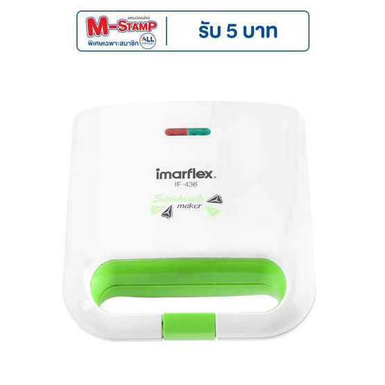 Imarflex เครื่องทำแซนวิช รุ่น IF-436 Imarflex เครื่องทำแซนวิช รุ่น IF-436