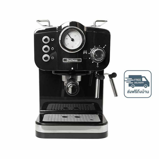 Duchess เครื่องชงกาแฟสด รุ่น CM4200 Duchess เครื่องชงกาแฟสด รุ่น CM4200