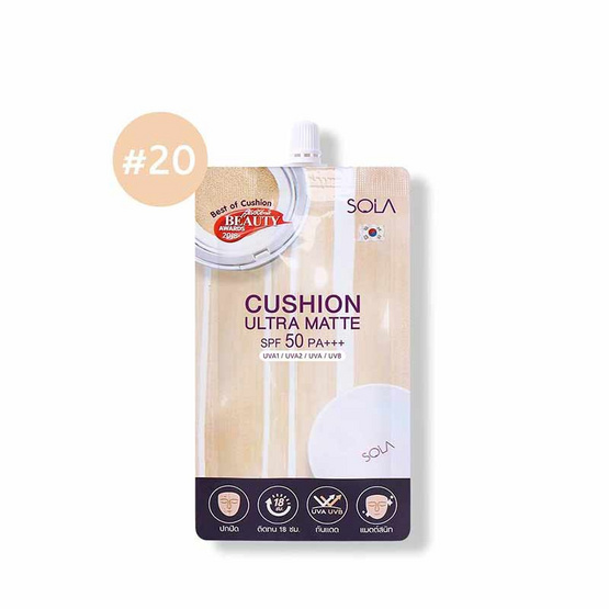 Sola รองพื้น CUSHION ULTRA MATTE SPF50PA+++ (แพ็ก 6 ชิ้น) Sola รองพื้น CUSHION ULTRA MATTE SPF50PA+++ (แพ็ก 6 ชิ้น)