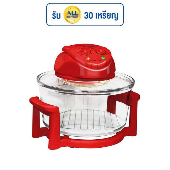 Imarflex หม้ออบลมร้อน 12 ลิตร IB-704 Imarflex หม้ออบลมร้อน 12 ลิตร IB-704