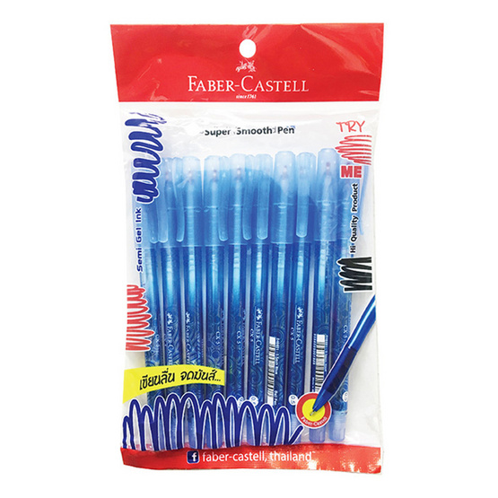 Faber-Castell ปากกาลูกลื่น CX ด้ามสีน้ำเงิน 0.5 มม. (แพ็ค 10 ด้าม) Faber-Castell ปากกาลูกลื่น CX ด้ามสีน้ำเงิน 0.5 มม. (แพ็ค 10 ด้าม)