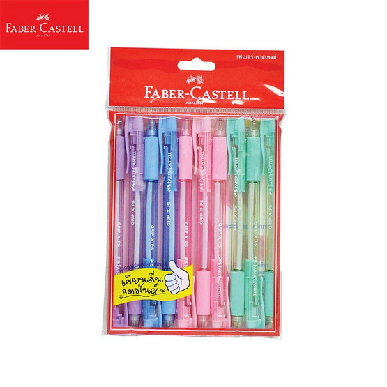 Faber-Castell ปากกาลูกลื่น GRIP X PASTEL คละสี 0.5 มม. (แพ็ค 10 ด้าม) Faber-Castell ปากกาลูกลื่น GRIP X PASTEL คละสี 0.5 มม. (แพ็ค 10 ด้าม)