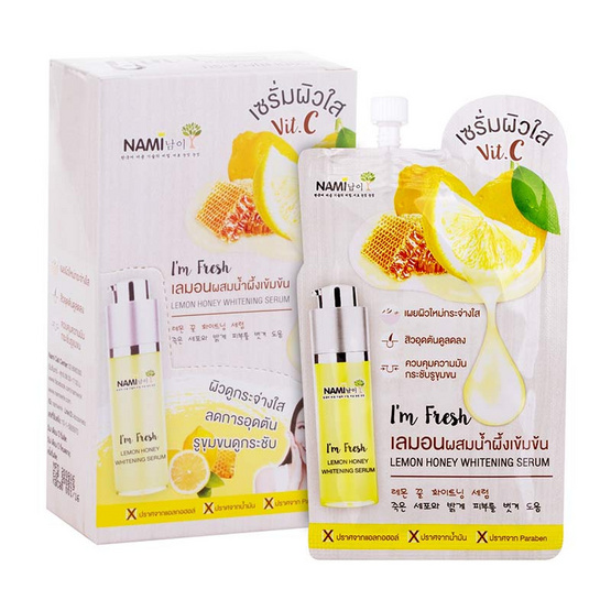 Nami เซรั่มเลมอนผสมน้ำผึ้ง Fresh Lemon Honey Whitening Serum 7 กรัม (6ซอง)