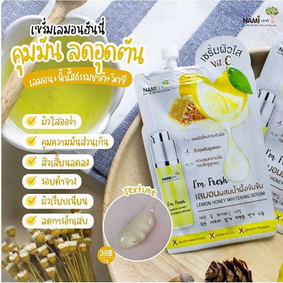 Nami เซรั่มเลมอนผสมน้ำผึ้ง Fresh Lemon Honey Whitening Serum 7 กรัม (6ซอง)