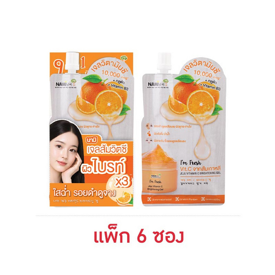 Nami เจลวิตามินซีเข้มข้น Fresh Vit C Brightening Gel 30 กรัม (6ซอง)