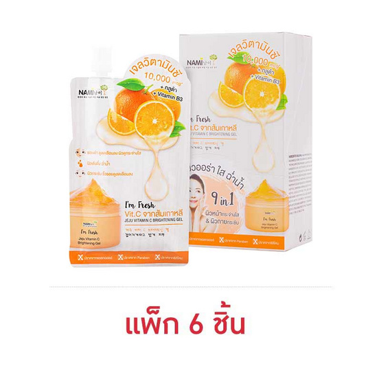 Nami เจลวิตามินซีเข้มข้น Fresh Vit C Brightening Gel 30 กรัม (6ซอง)