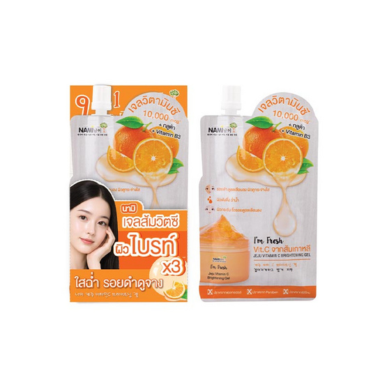 Nami เจลวิตามินซีเข้มข้น Fresh Vit C Brightening Gel 30 กรัม (6ซอง)