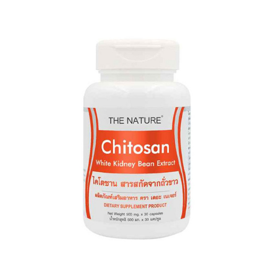 The Nature Chitosan ไคโตซาน สารสกัดจากถั่วขาว บรรจุ 30 แคปซูล