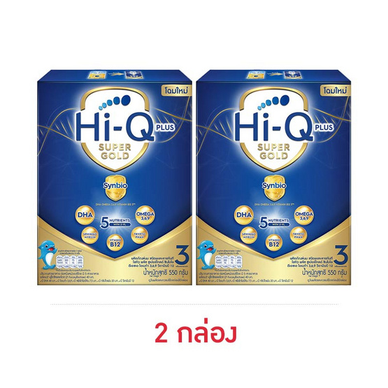 นมผงไฮคิว 1พลัส ซูเปอร์โกลด์ ซินไบโอโพรเทก สูตร3 รสจืด 550 กรัม