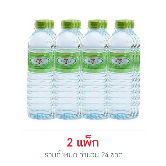 น้ำดื่มเซเว่นซีเล็ค 600 มล. (แพ็ก 12 ขวด) น้ำดื่มเซเว่นซีเล็ค 600 มล. (แพ็ก 12 ขวด)