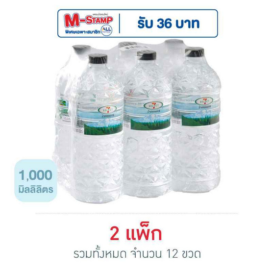 น้ำแร่เซเว่นซีเล็ค 1 ลิตร  (แพ็ก 6 ขวด)