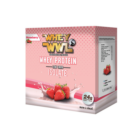 Wheywwl เวย์โปรตีน ขนาด 1 ปอนด์ รสสตรอเบอร์รี แถมฟรี แก้วเชคเกอร์สีส้ม