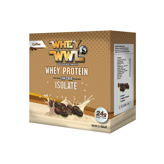 Wheywwl เวย์โปรตีน ขนาด 1 ปอนด์ รสกาแฟ แถมฟรี แก้วเชคเกอร์สีส้ม