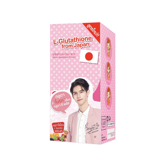 Colly Gluta C Plus ผลิตภัณฑ์เสริมอาหารคอลลี่ กลูต้า ซี พลัส บรรจุรวม 28 แคปซูล/กล่อง แพ็ค 3 กล่อง Colly Gluta C Plus ผลิตภัณฑ์เสริมอาหารคอลลี่ กลูต้า ซี พลัส บรรจุรวม 28 แคปซูล/กล่อง แพ็ค 3 กล่อง
