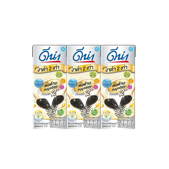 ดีน่า นมถั่วเหลืองUHT รสงาดำ 230 มล. (ยกลัง 36 กล่อง)