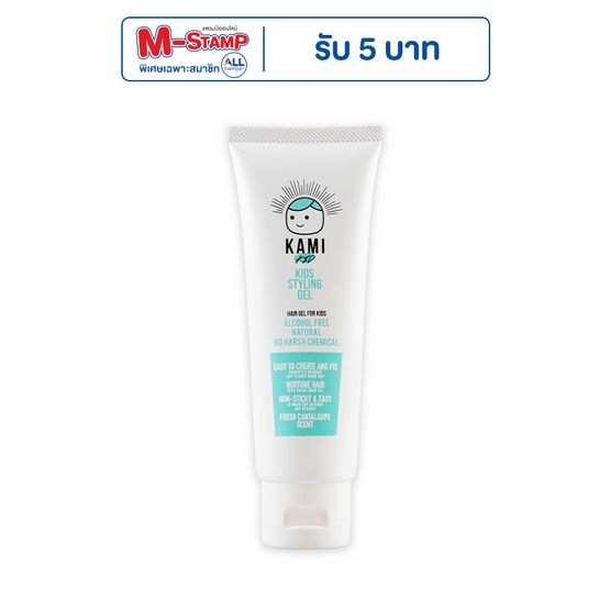 KAMI KID เจลใส่ผมเด็กเล็ก 100 กรัม KAMI KID เจลใส่ผมเด็กเล็ก 100 กรัม