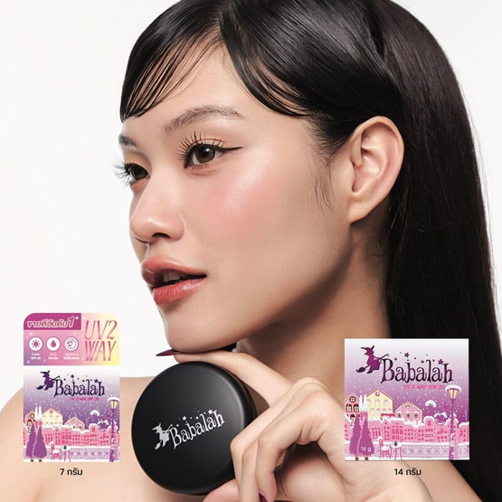 BABALAH แป้งผสมรองพื้น UV TWO WAY SPF 20 7g BABALAH แป้งผสมรองพื้น UV TWO WAY SPF 20 7g