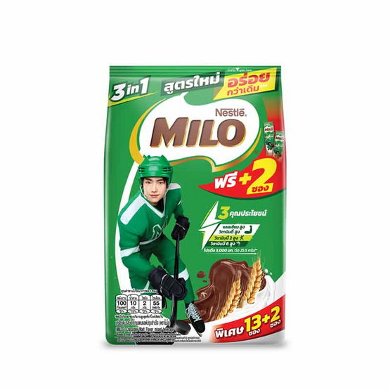 ไมโล แอคทิฟโก 3in1 สูตรปกติ 299 กรัม (23 กรัม x 13 ซอง)