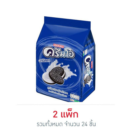 ครีมโอ คุกกี้แซนวิชรสช็อกโกแลตสอดไส้ครีมวานิลลา 27 กรัม (แพ็ก 12 ชิ้น)