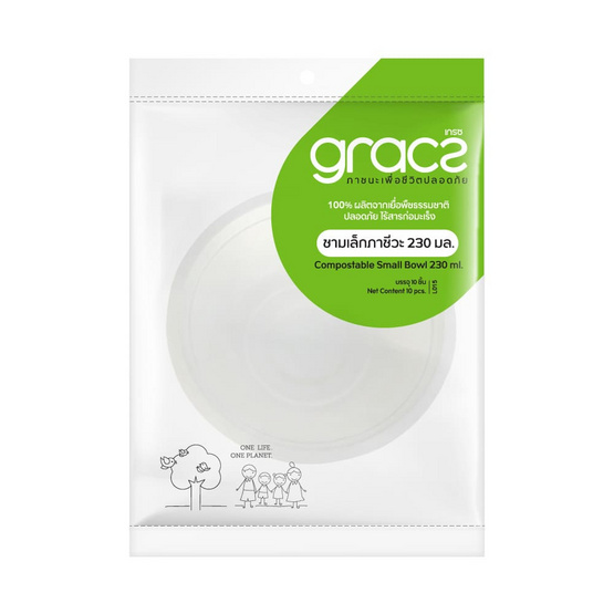 GRACZ ชามอาหารเกรซ ขนาด 230 มล. ห่อละ 10 ชิ้น (แพ็ก 3 ห่อ)