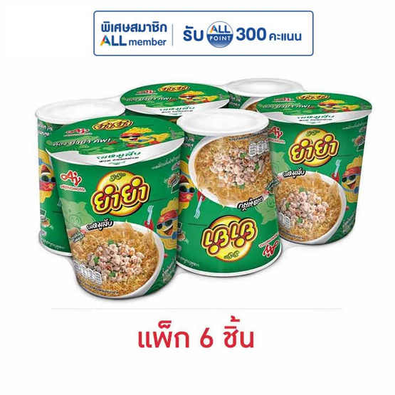 ยำยำคัพเต็มเต็ม รสหมูสับ 60 กรัม แพ็ก 6 ชิ้น