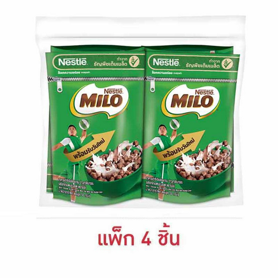 เนสท์เล่ ไมโล ซีเรียล ถุง 50 กรัม (แพ็ก 4 ชิ้น)